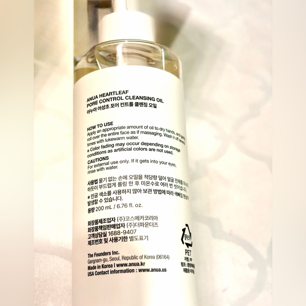 ANUA Heartleaf Pore Control Cleansing Oil 200ml NWT, made in Korea - Picture 2 of 2